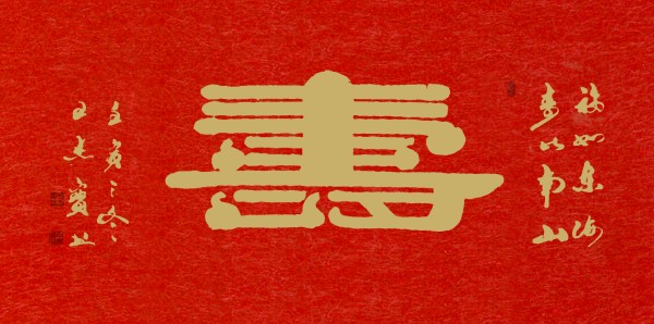 《中国崛起·世界骄傲》纵贯古今一代翘楚·王杰宝