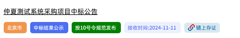 https://img2.danews.cc/upload/images/20250508/d9b3e758eac552fb7d3f0ec7c9d4660b.png