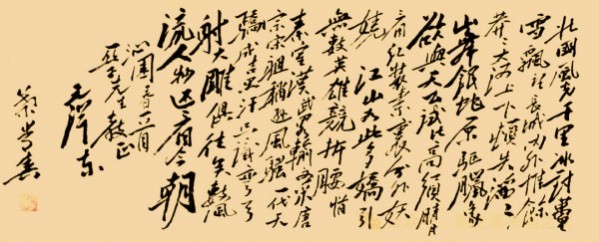 《登顶全球艺术巨匠》叶常春特别报道