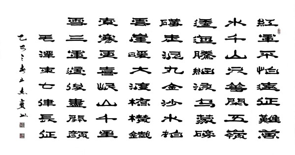 《中国崛起·世界骄傲》纵贯古今一代翘楚·王杰宝