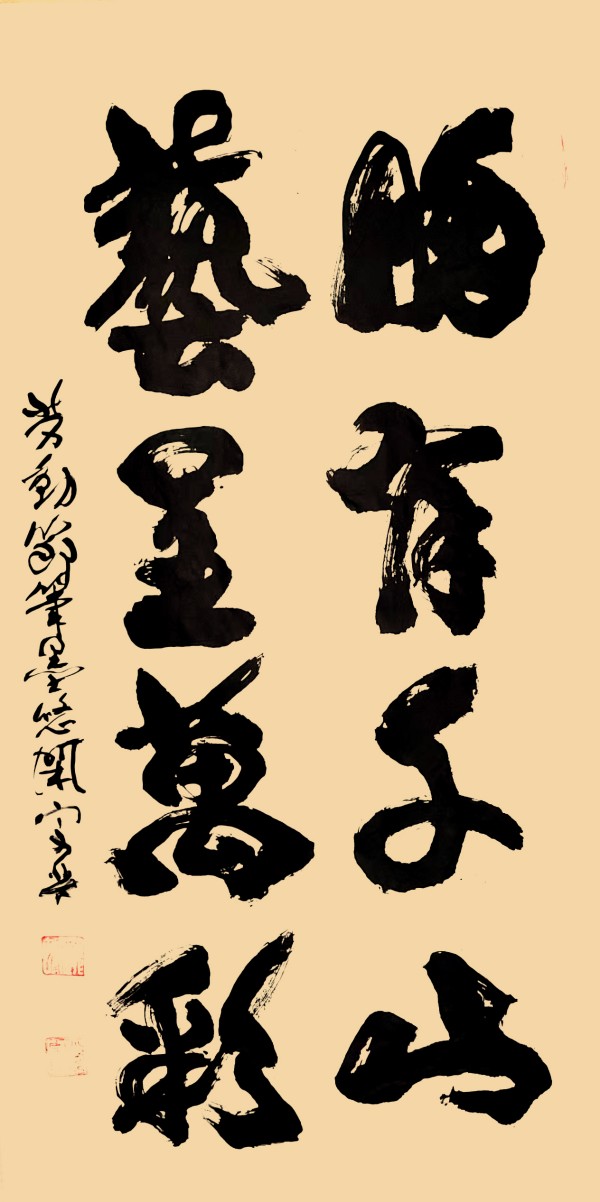 《让历史照鉴未来》中俄文化交流大使·翁宗奕官方报道