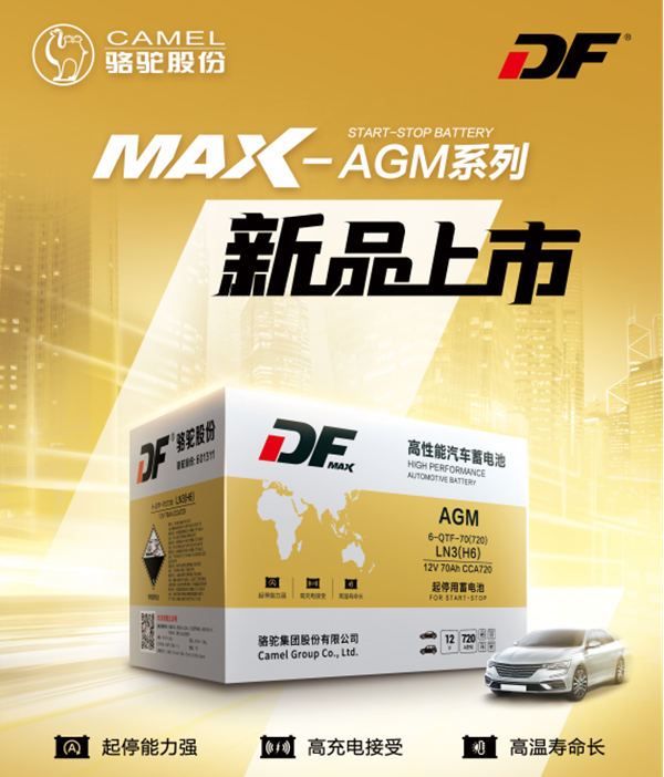 https://img2.danews.cc/upload/images/20250509/459aa97c5682a74ad81fb665a8fb33b6.png