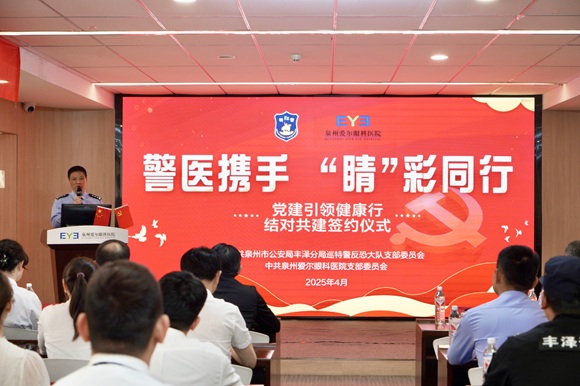 https://img2.danews.cc/upload/images/20250509/49198bb05576b447697674ae04697767.jpg
