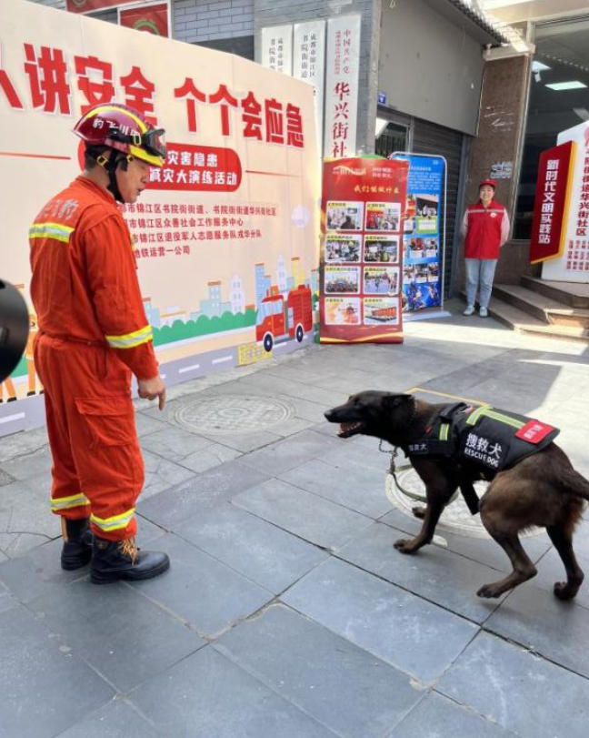 华兴街社区开展防灾减灾日主题活动-居民沉浸式学习安全技能