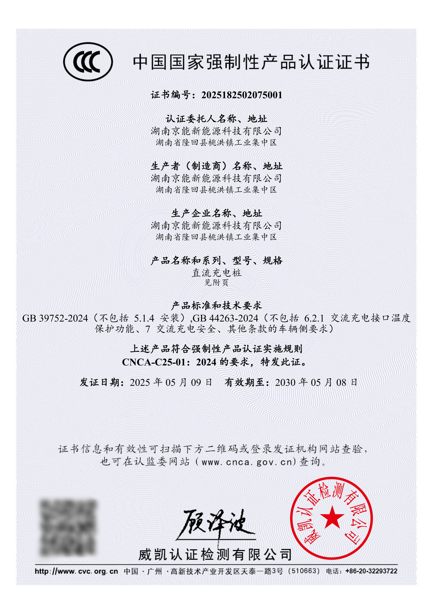 https://img2.danews.cc/upload/images/20250512/7e5770feb8cead344094daa83e9b3b89.png