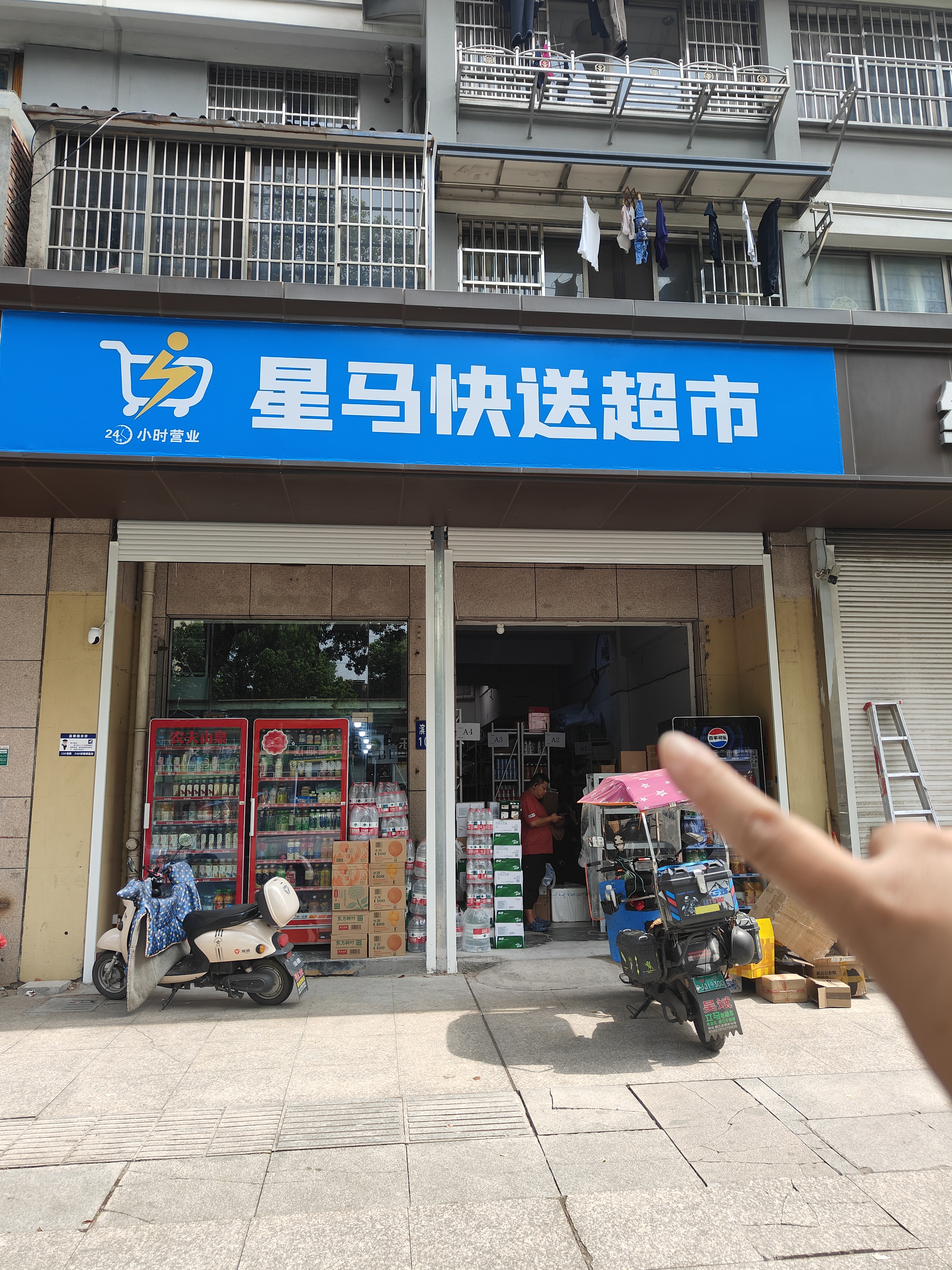 微信图片_20250508124535