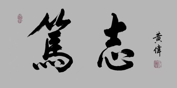 дʱ鷨رƼһΰ