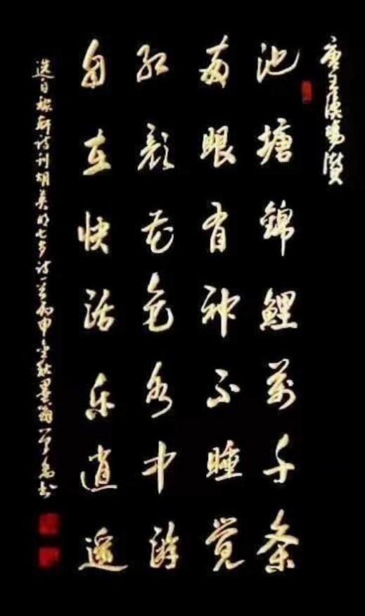 ᱮʵüʦ