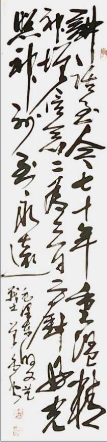 ᱮʵüʦ