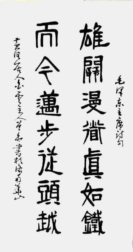 ᱮʵüʦ