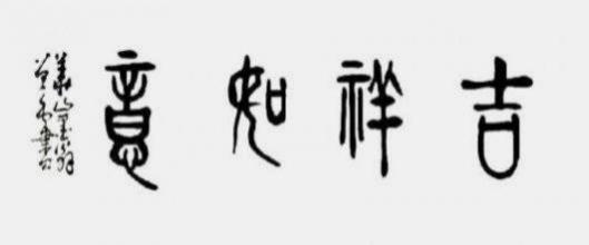 ᱮʵüʦ
