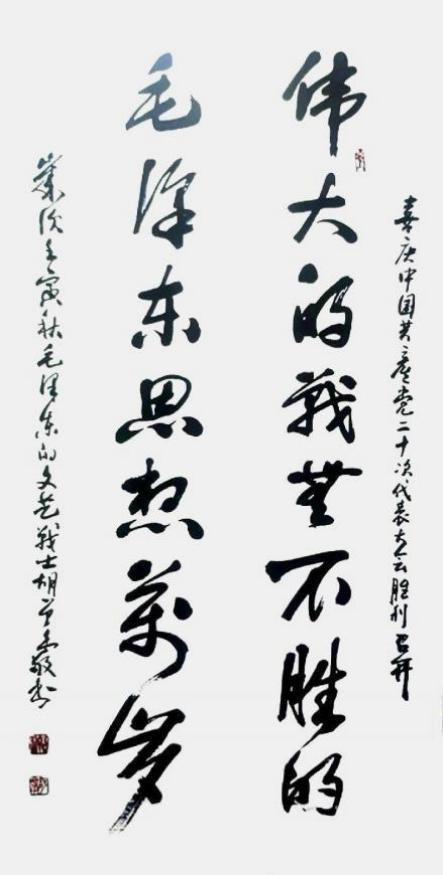 ᱮʵüʦ