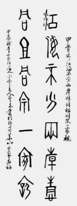 ᱮʵüʦ