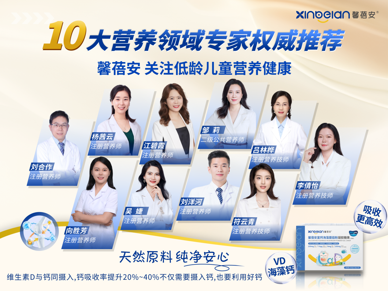 新品海藻钙 (1)