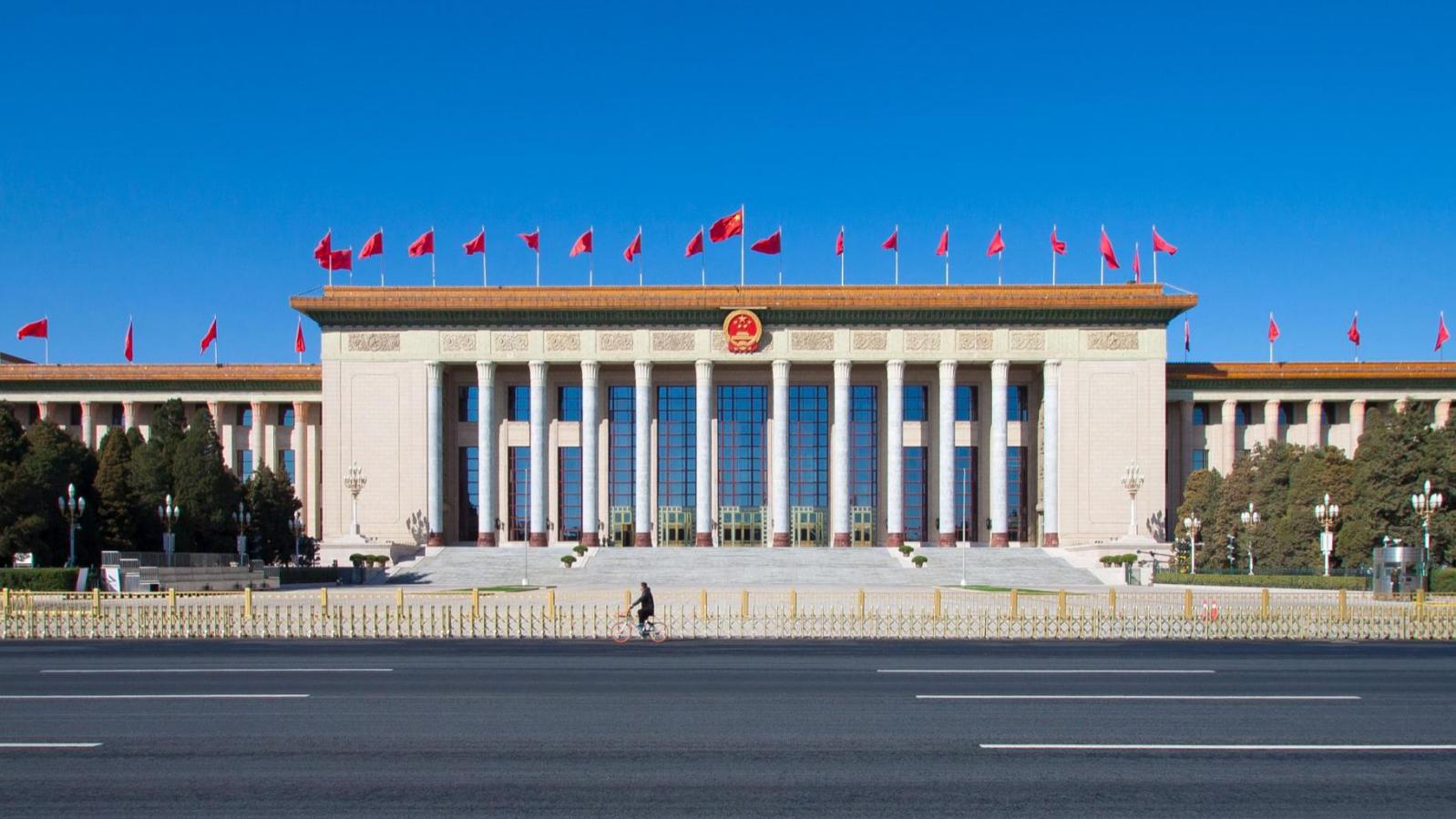 人民大会堂