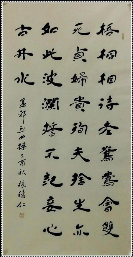 ʡʹԺԺ100 