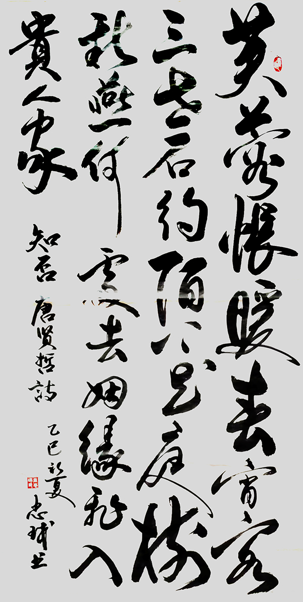 ۱ī̶鷨