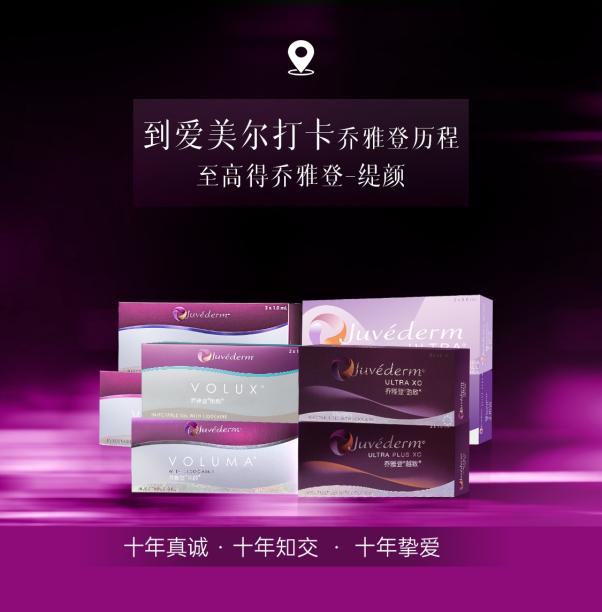 产品
