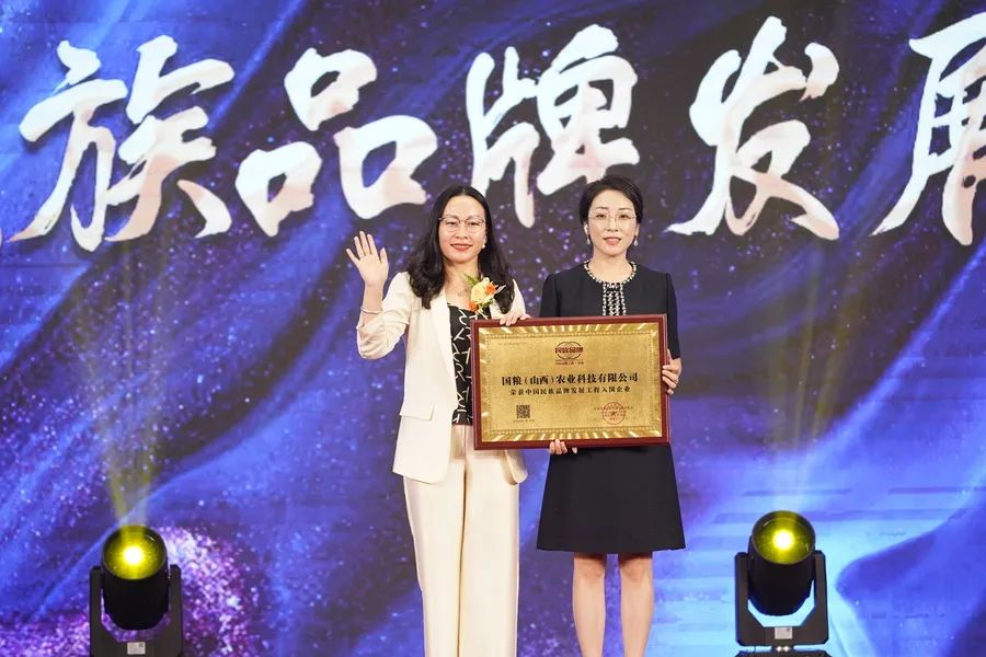 C:/Users/Administrator/Desktop/文案工作/国粮会议/国粮九周年/九周年图/640.jpg640
