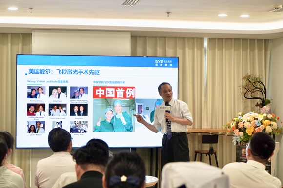 重磅！美国眼科大咖安海籍乡贤王明旭教授专家工作站落户泉州爱尔