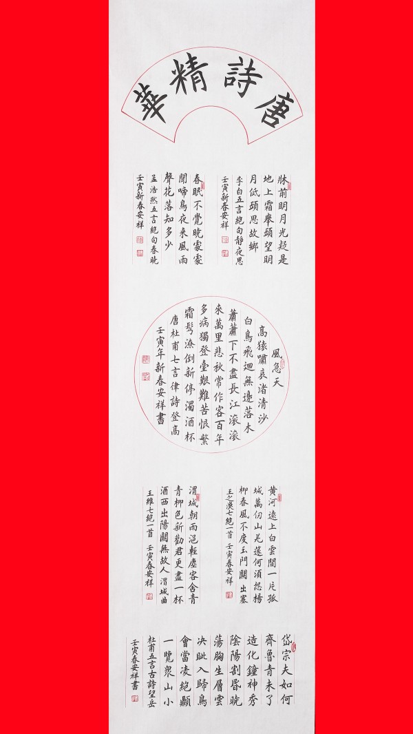 《让历史照鉴未来》中俄文化交流大使·陈安祥官方报道