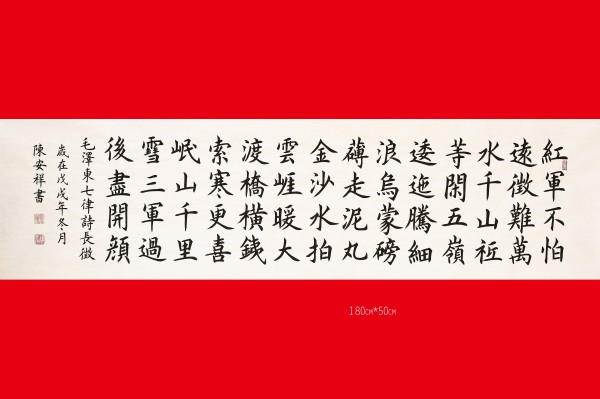 《让历史照鉴未来》中俄文化交流大使·陈安祥官方报道