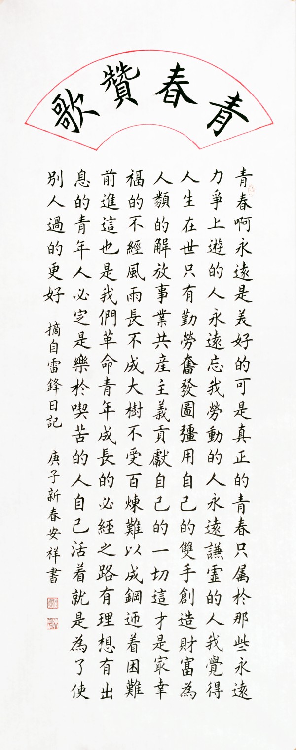 《让历史照鉴未来》中俄文化交流大使·陈安祥官方报道