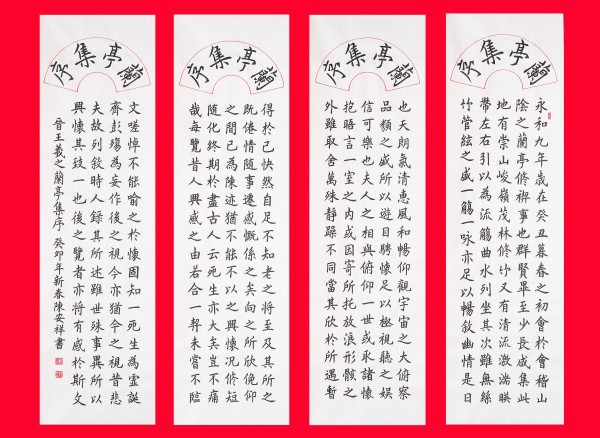 《让历史照鉴未来》中俄文化交流大使·陈安祥官方报道