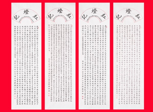 《让历史照鉴未来》中俄文化交流大使·陈安祥官方报道
