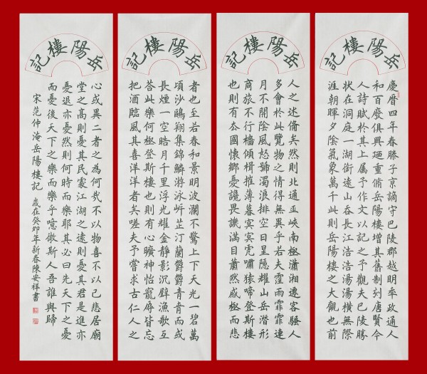 《让历史照鉴未来》中俄文化交流大使·陈安祥官方报道