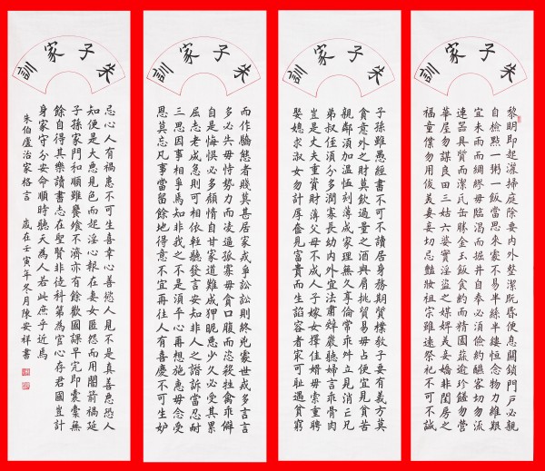 《让历史照鉴未来》中俄文化交流大使·陈安祥官方报道