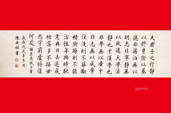 《让历史照鉴未来》中俄文化交流大使·陈安祥官方报道
