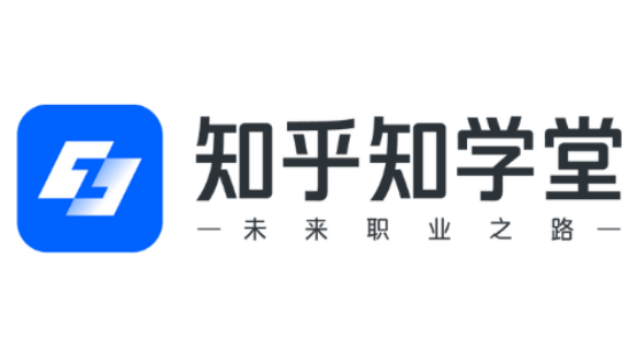 知乎知学堂软考：攻克高级别论文难关的策略与技巧