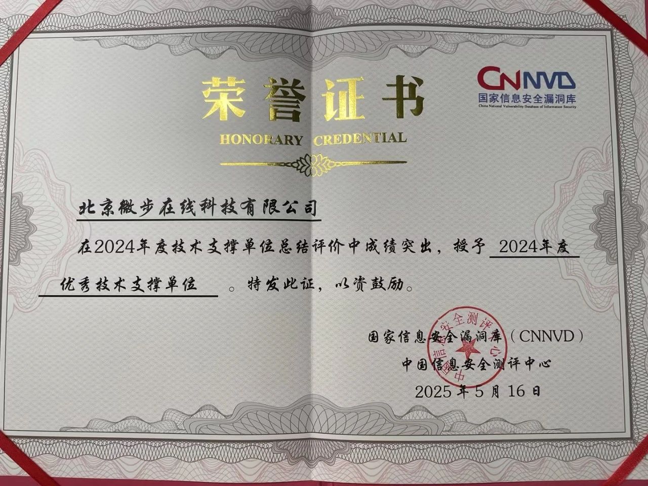 https://img2.danews.cc/upload/images/20250520/19eae60e654e706f38afee1f51915272.jpg