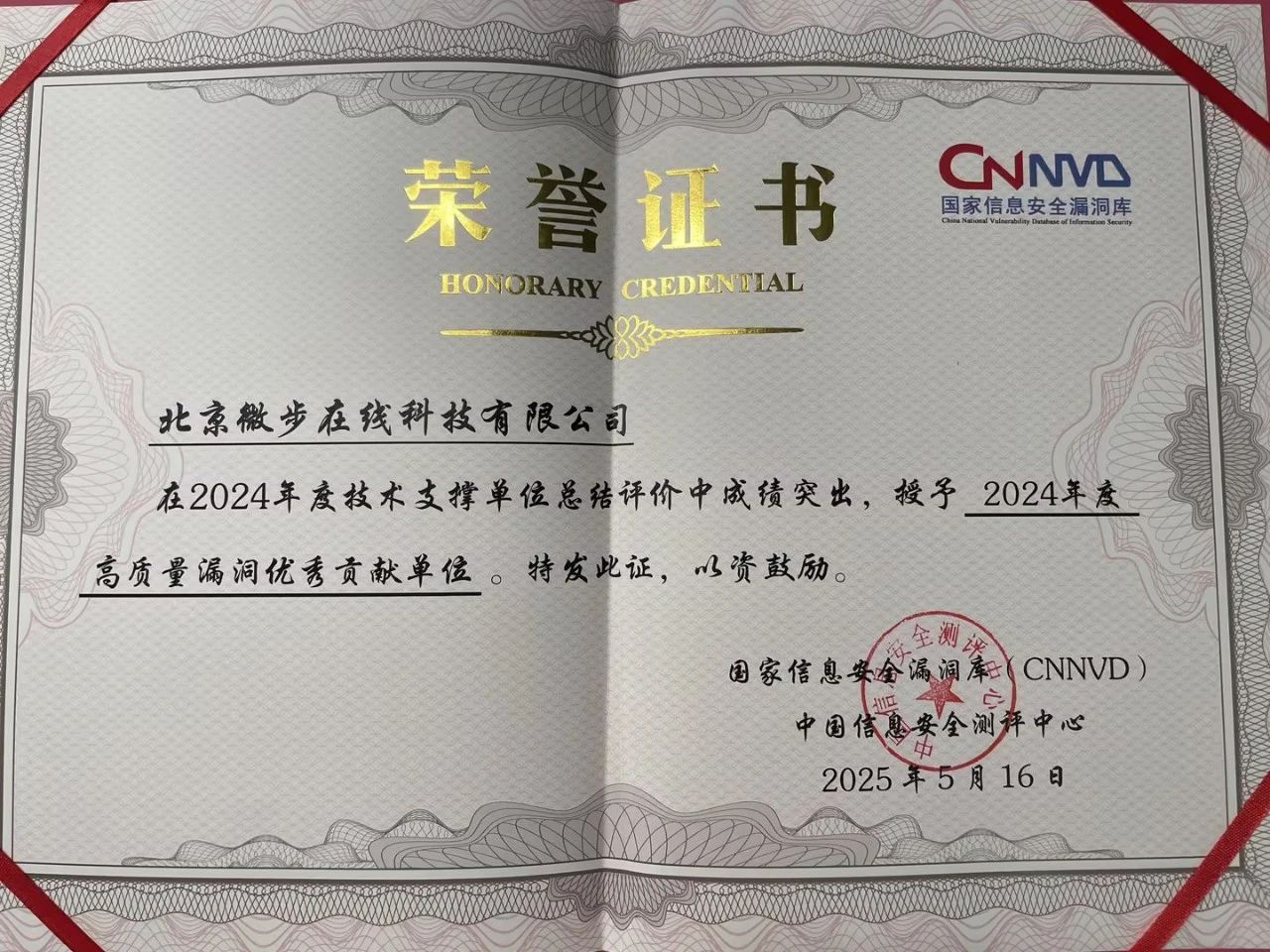 https://img2.danews.cc/upload/images/20250520/315a50a97e56eb5607a0faf26cb699ee.jpg