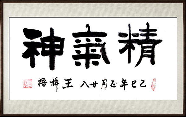 дʱ鷨رƼҡ