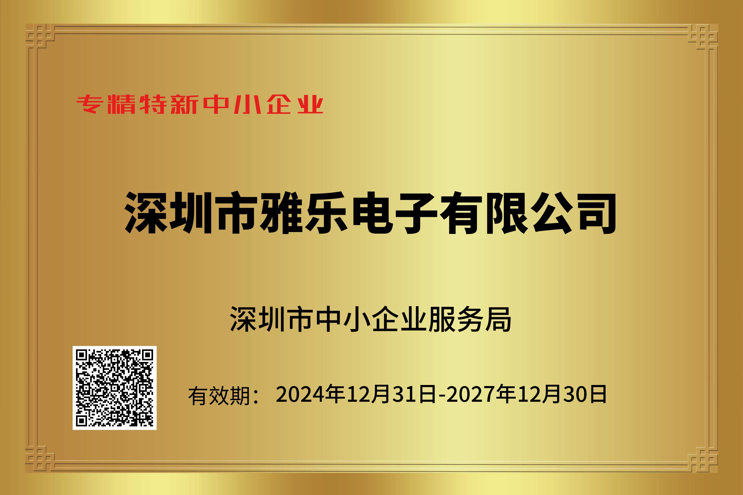 https://img2.danews.cc/upload/images/20250521/ab534061f1ab80b27e4ec5ae311da01e.png