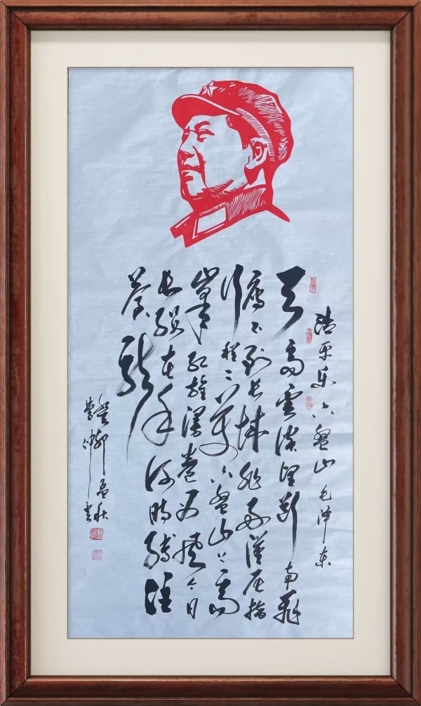 《书写新时代精气神》书法大会特别推荐艺术家曹仲云