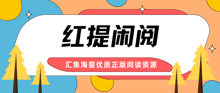 蓝黄色描边秋日骑行微信公众号封面