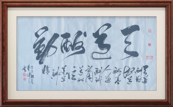 《书写新时代精气神》书法大会特别推荐艺术家曹仲云