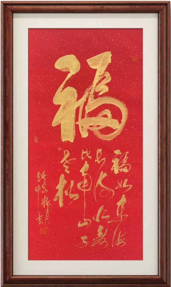 《书写新时代精气神》书法大会特别推荐艺术家曹仲云