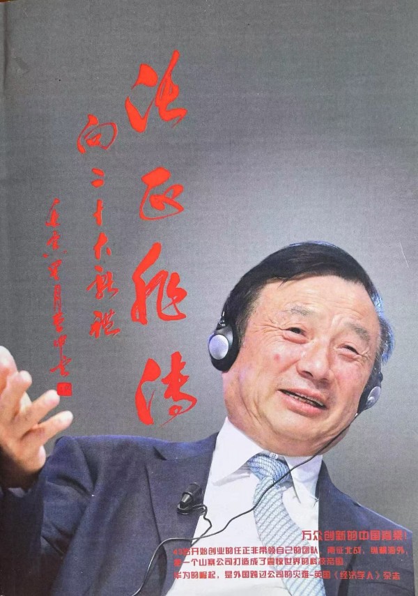 《书写新时代精气神》书法大会特别推荐艺术家曹仲云