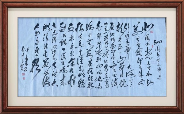 《书写新时代精气神》书法大会特别推荐艺术家曹仲云
