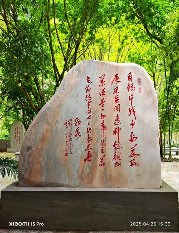 《书写新时代精气神》书法大会特别推荐艺术家曹仲云