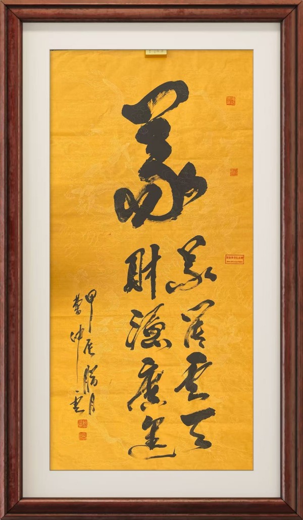 《书写新时代精气神》书法大会特别推荐艺术家曹仲云