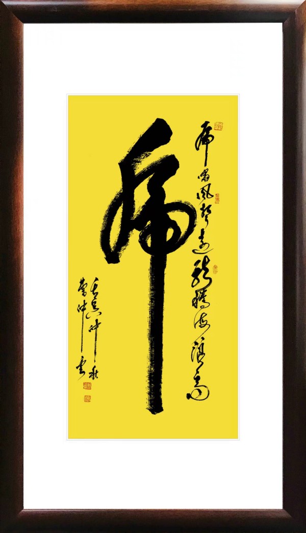《书写新时代精气神》书法大会特别推荐艺术家曹仲云