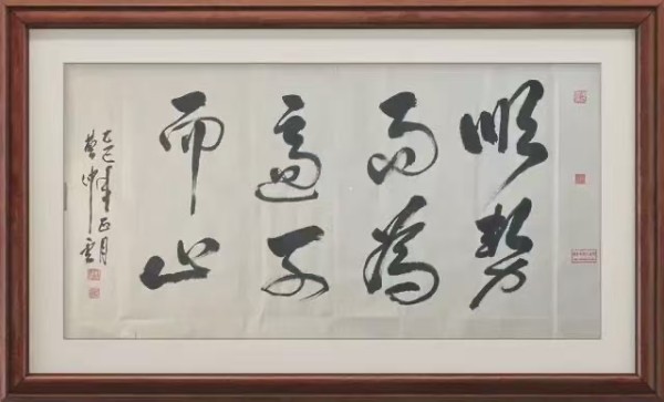 《书写新时代精气神》书法大会特别推荐艺术家曹仲云