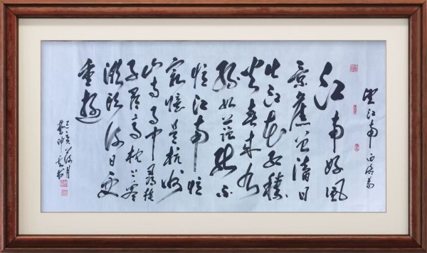 《书写新时代精气神》书法大会特别推荐艺术家曹仲云