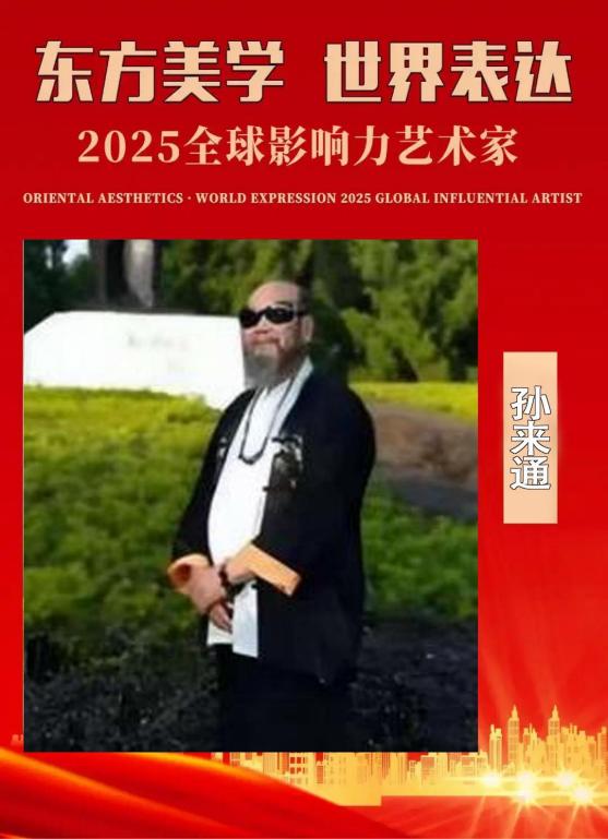 ͨѧ2025ȫӰ