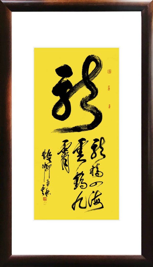 《书写新时代精气神》书法大会特别推荐艺术家曹仲云